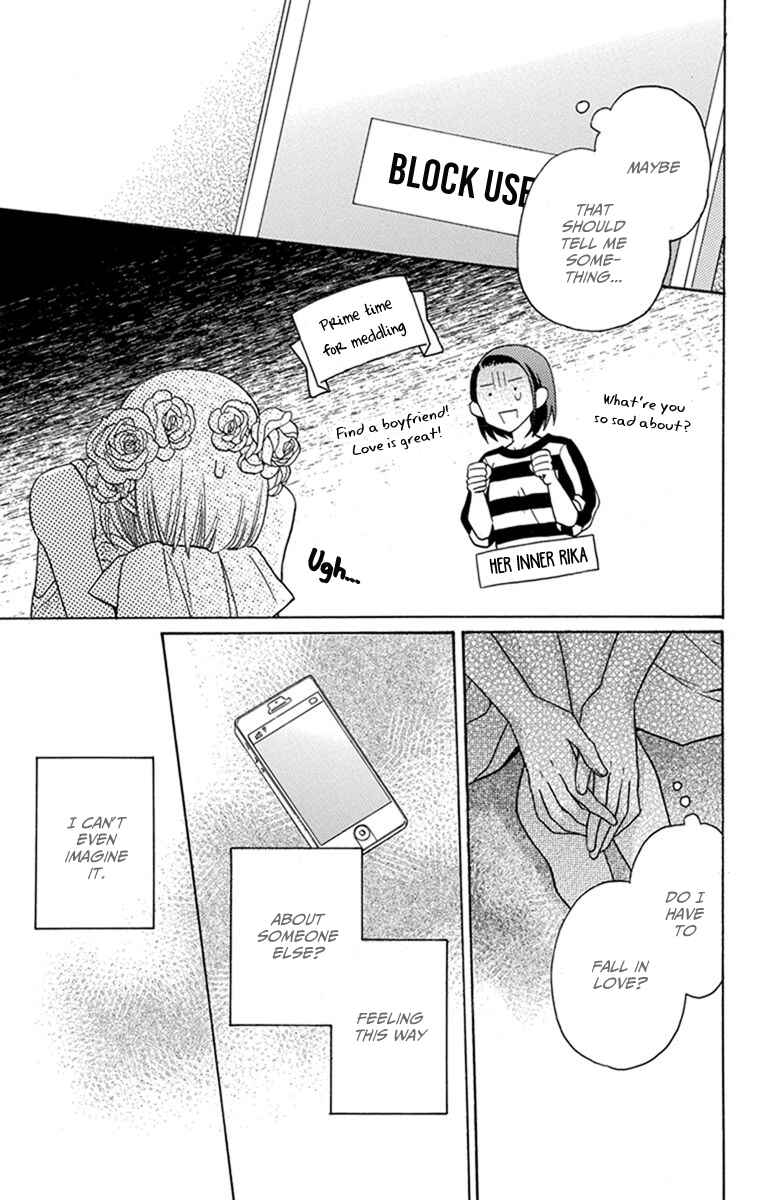 Page 7 Chapter 30.5 Kawaii Hito