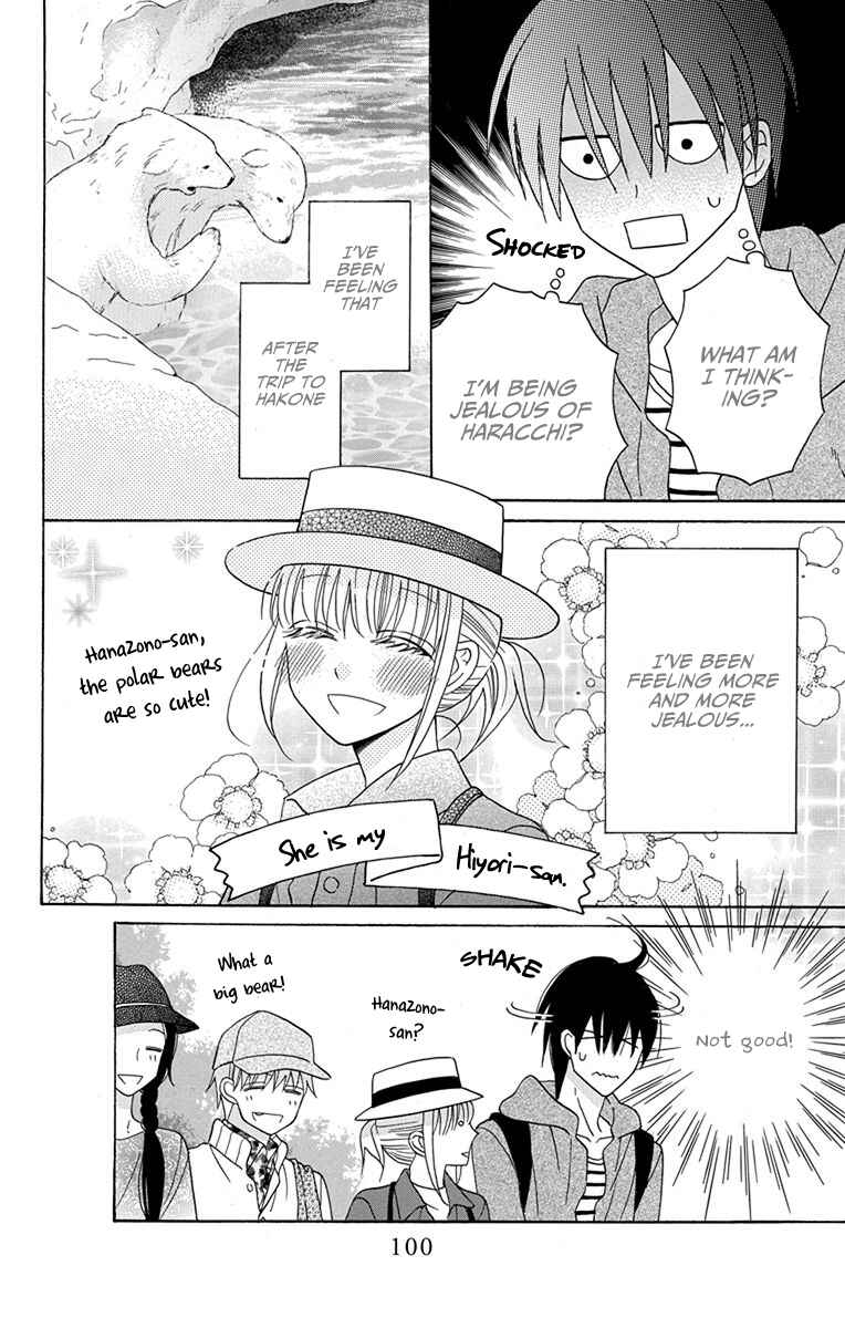Page 14 Chapter 19 Kawaii Hito