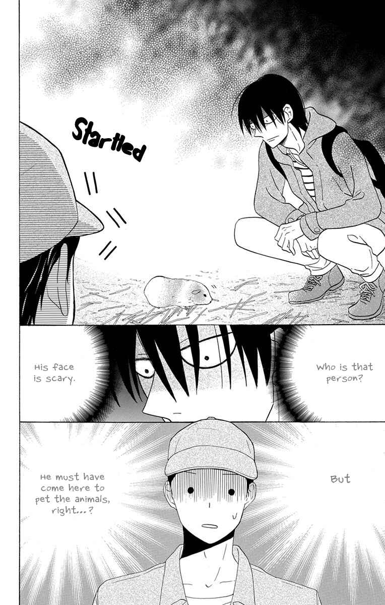 Page 24 Chapter 19 Kawaii Hito