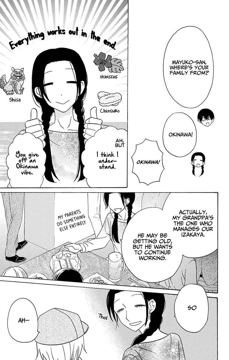 Page 33 Chapter 19 Kawaii Hito