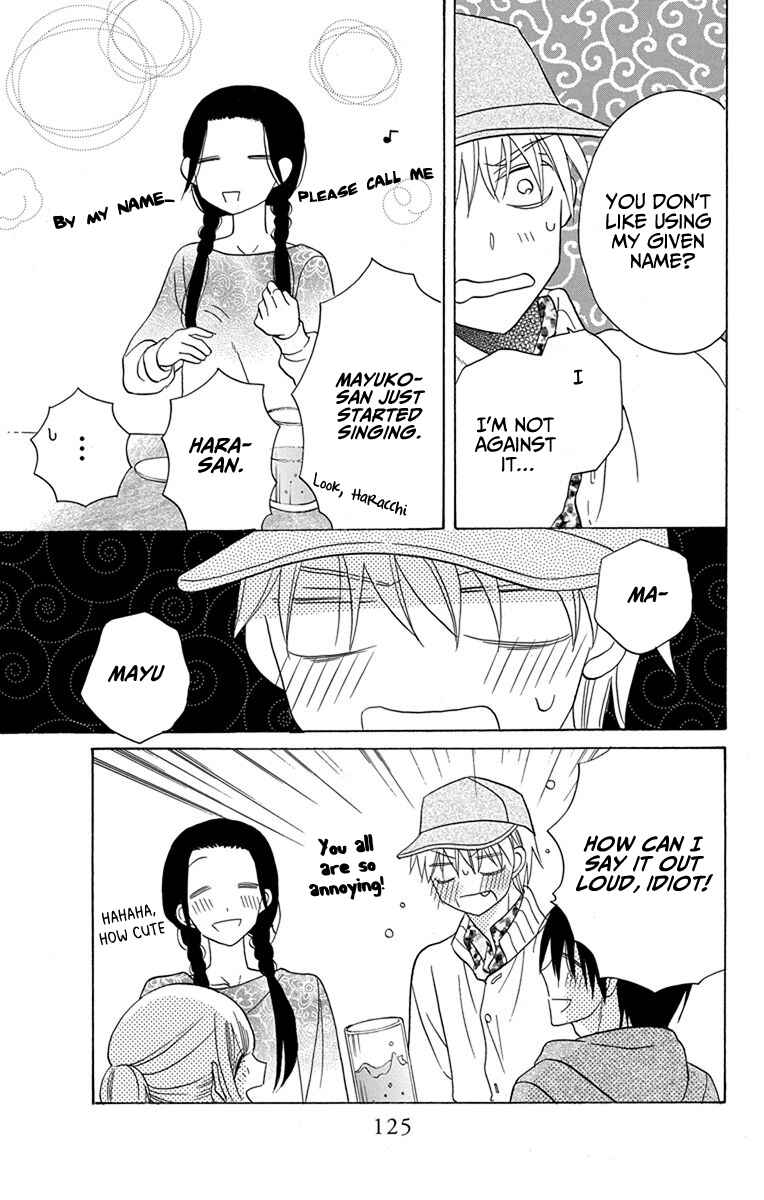 Page 39 Chapter 19 Kawaii Hito