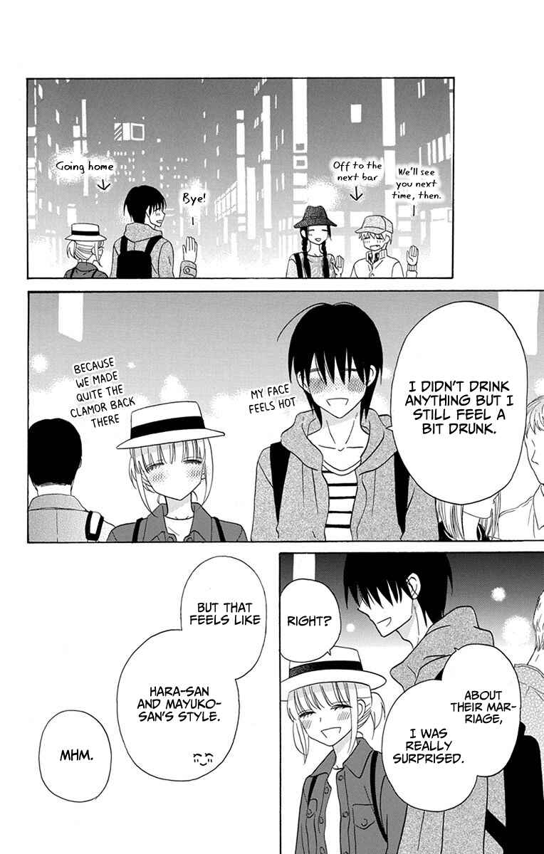 Page 40 Chapter 19 Kawaii Hito