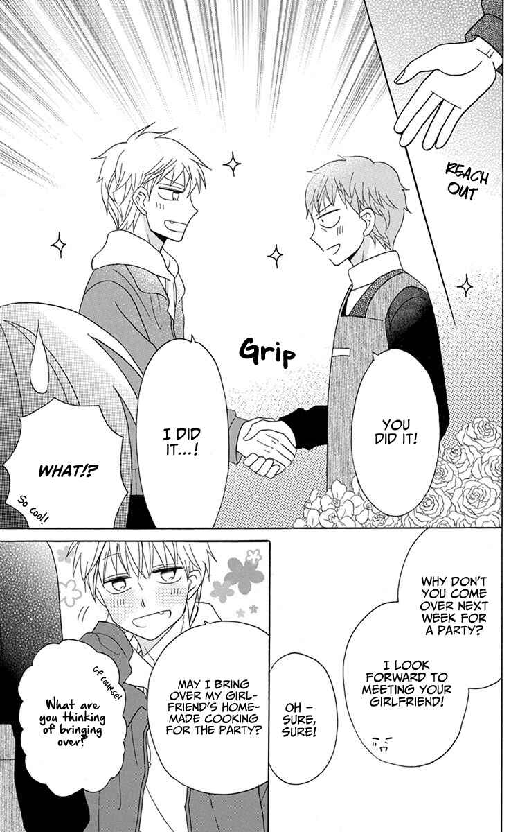 Page 11 Chapter 20 Kawaii Hito