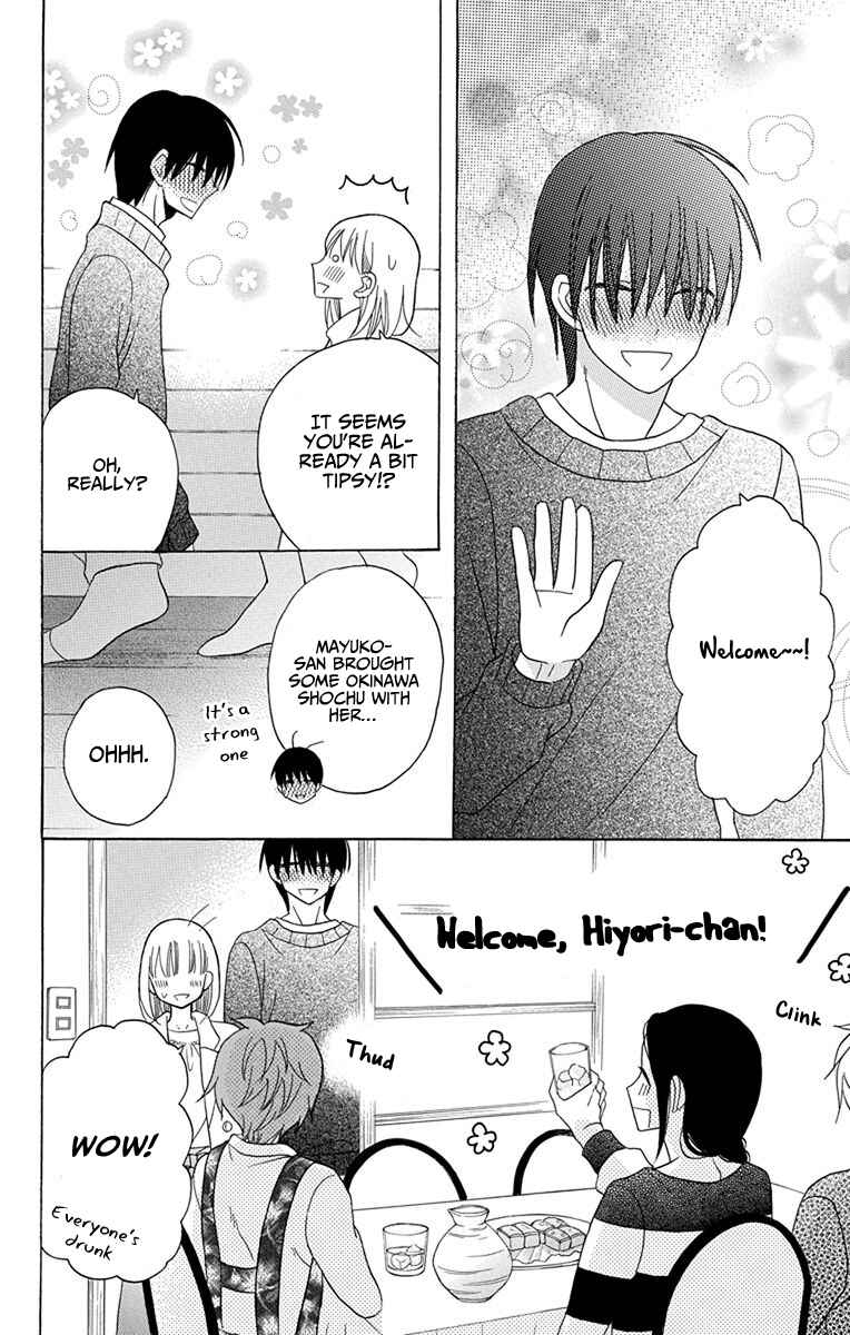 Page 16 Chapter 20 Kawaii Hito