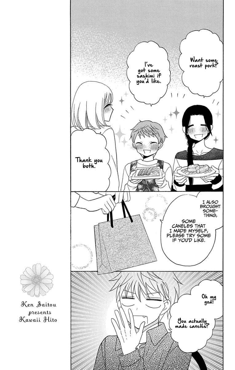 Page 17 Chapter 20 Kawaii Hito