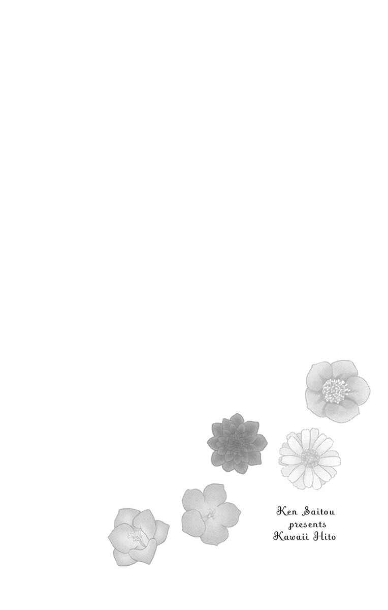 Page 4 Chapter 20 Kawaii Hito