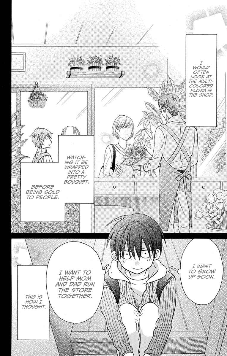 Page 6 Chapter 20 Kawaii Hito