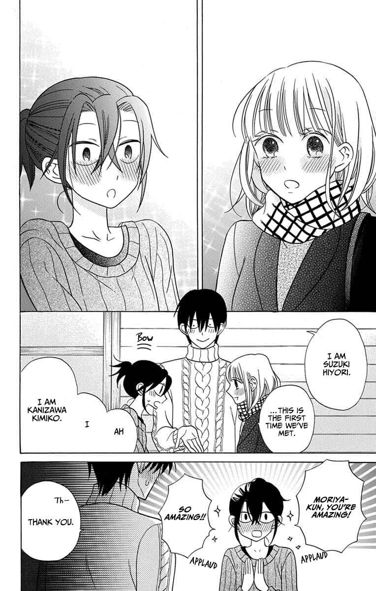 Page 10 Chapter 23 Kawaii Hito