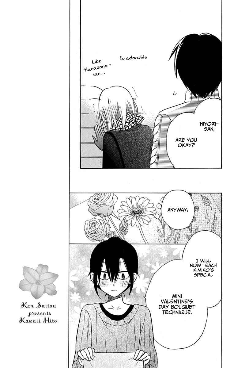Page 11 Chapter 23 Kawaii Hito