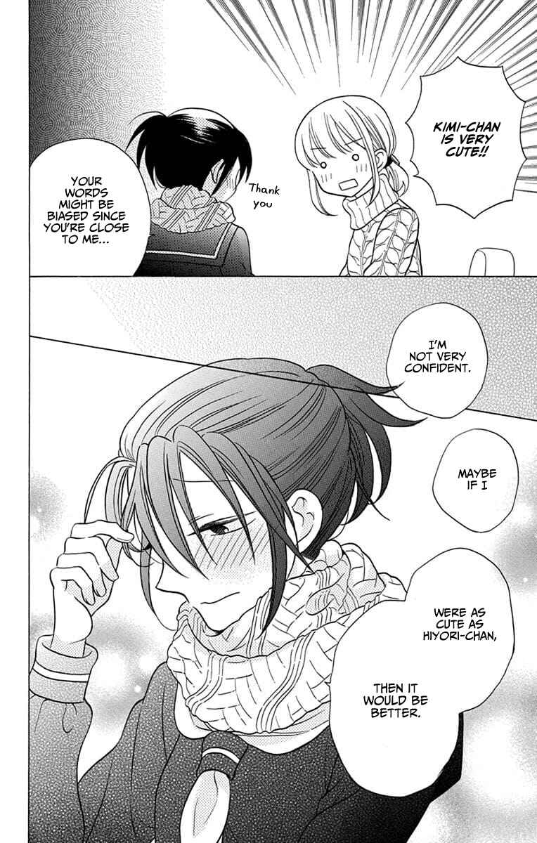 Page 20 Chapter 23 Kawaii Hito