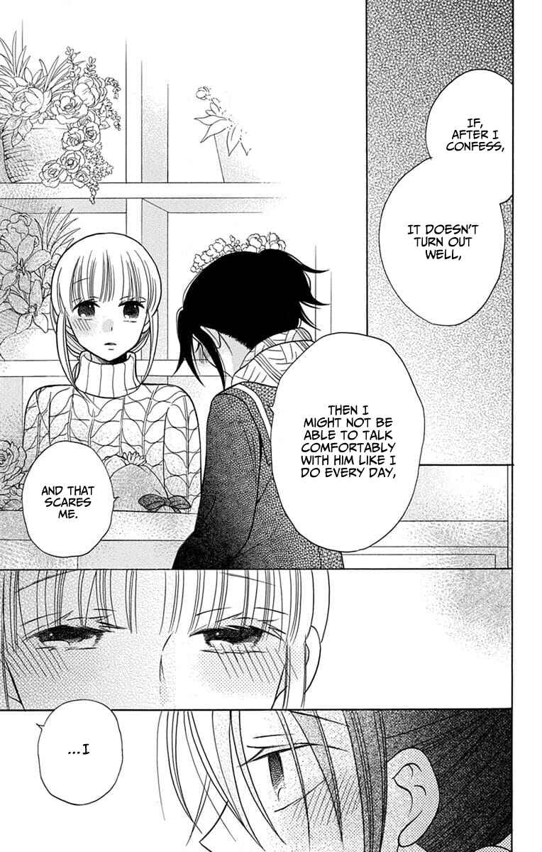 Page 21 Chapter 23 Kawaii Hito