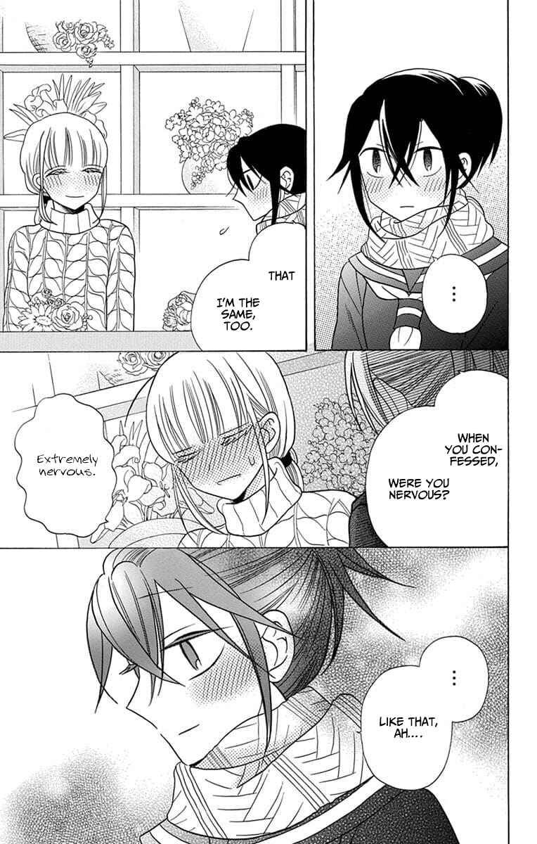 Page 23 Chapter 23 Kawaii Hito