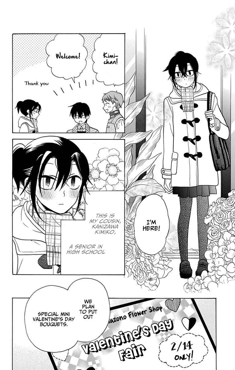 Page 6 Chapter 23 Kawaii Hito