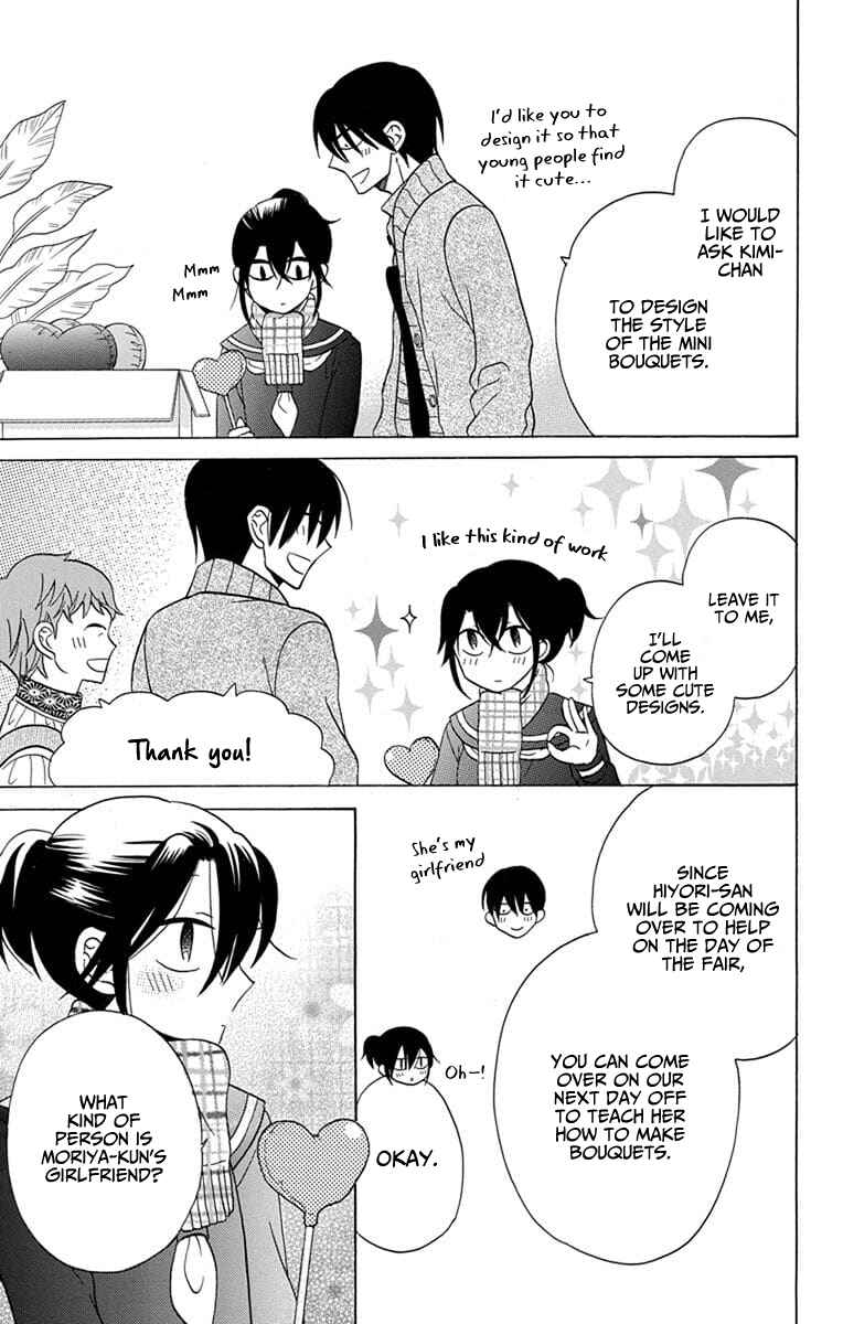 Page 7 Chapter 23 Kawaii Hito