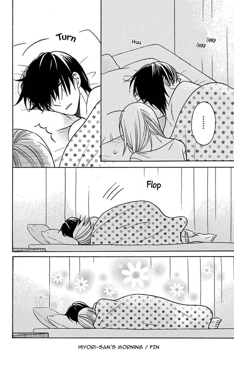 Page 6 Chapter 16.5 Kawaii Hito