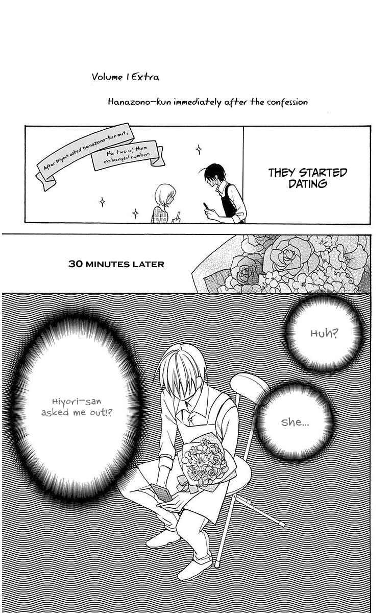 Page 4 Chapter 4.5 Kawaii Hito