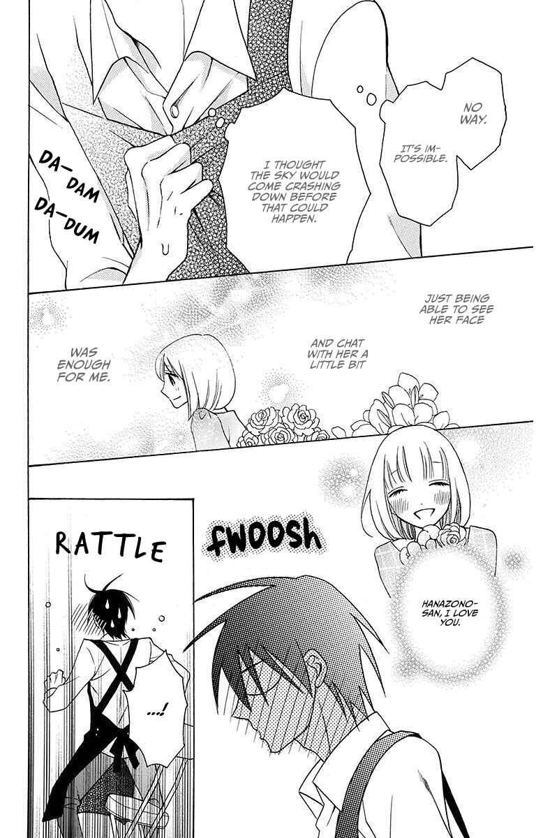 Page 5 Chapter 4.5 Kawaii Hito