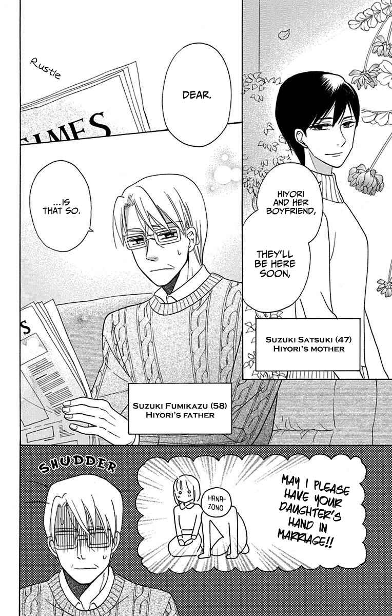 Page 10 Chapter 16 Kawaii Hito