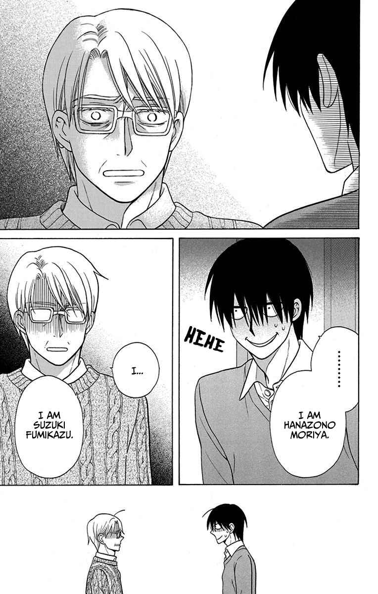 Page 13 Chapter 16 Kawaii Hito