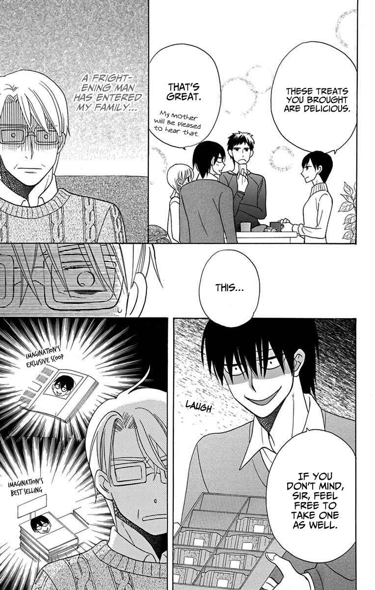 Page 17 Chapter 16 Kawaii Hito