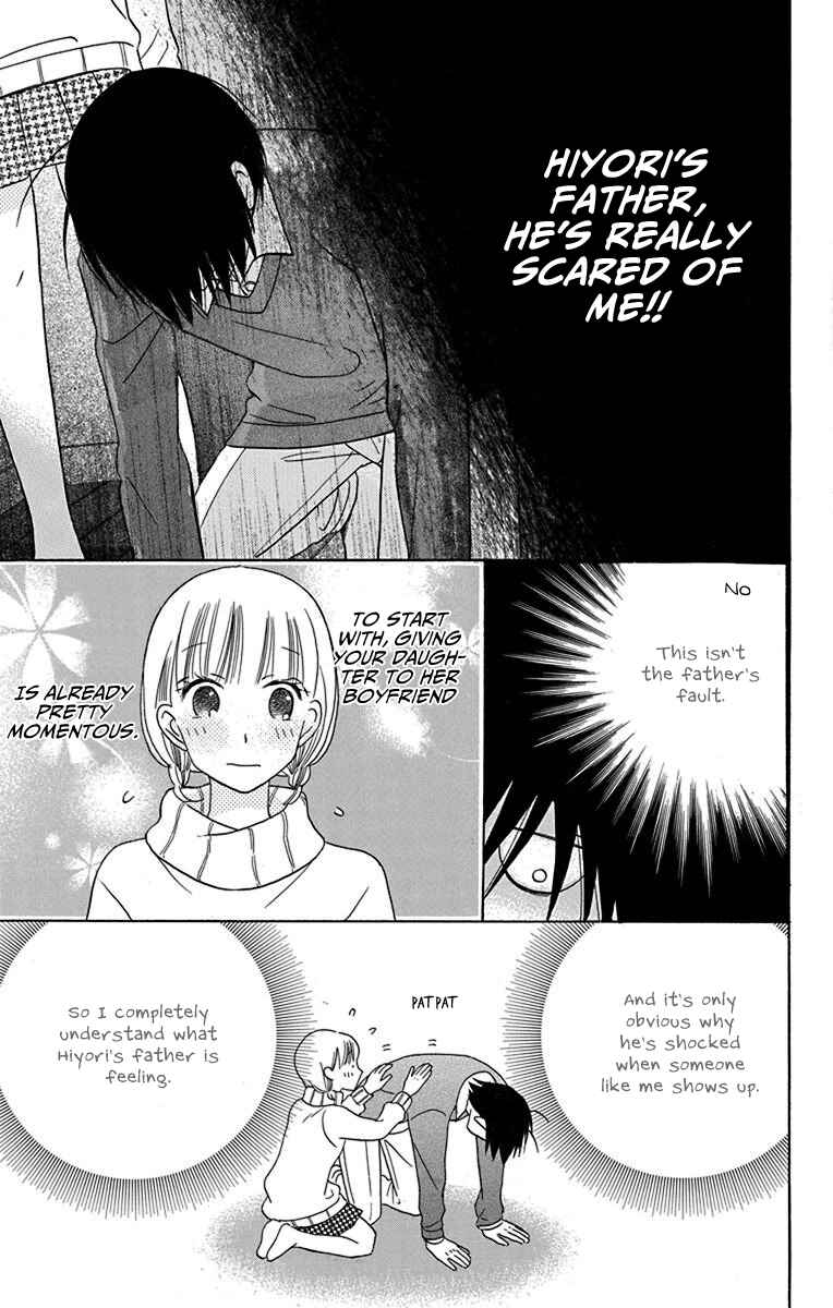 Page 19 Chapter 16 Kawaii Hito