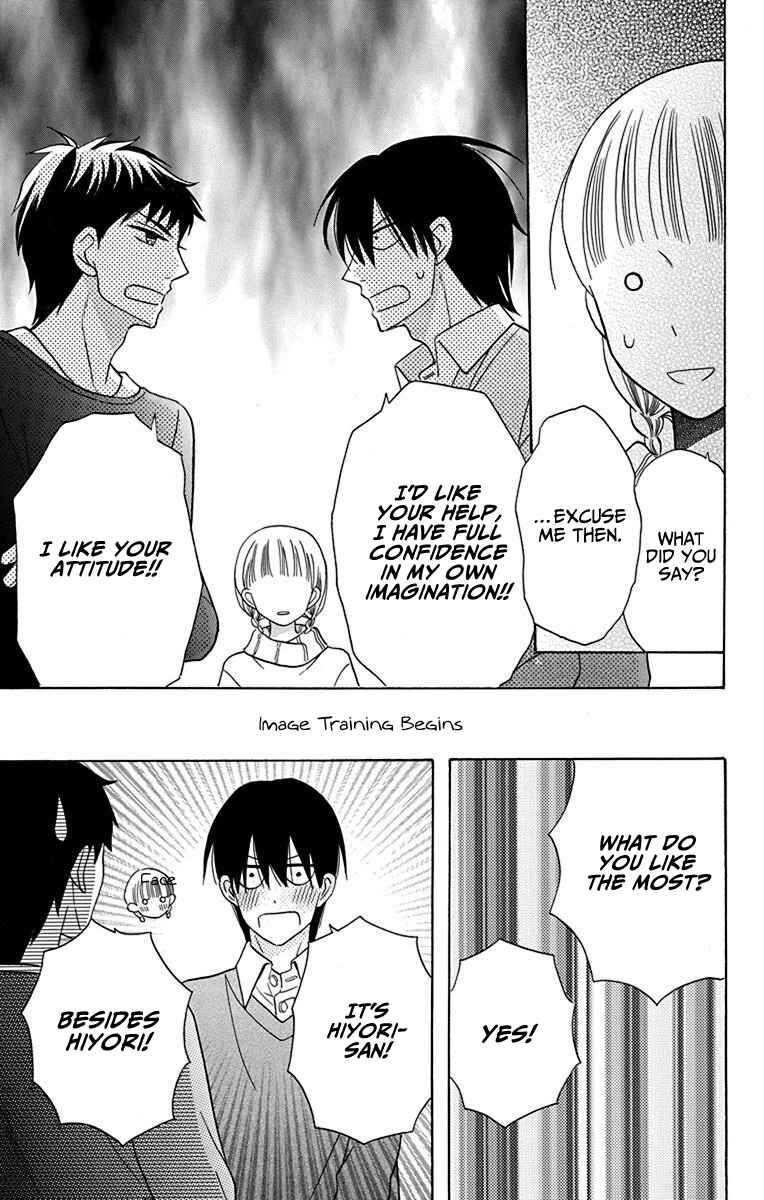 Page 25 Chapter 16 Kawaii Hito