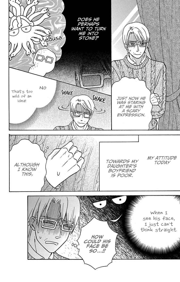 Page 32 Chapter 16 Kawaii Hito