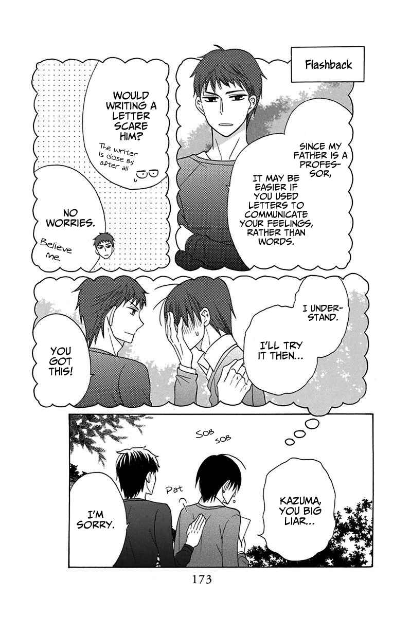 Page 35 Chapter 16 Kawaii Hito