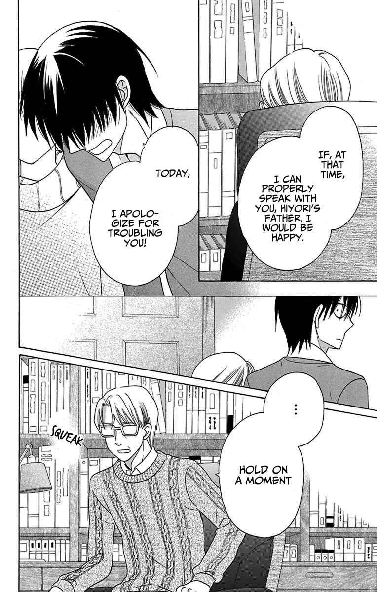 Page 40 Chapter 16 Kawaii Hito