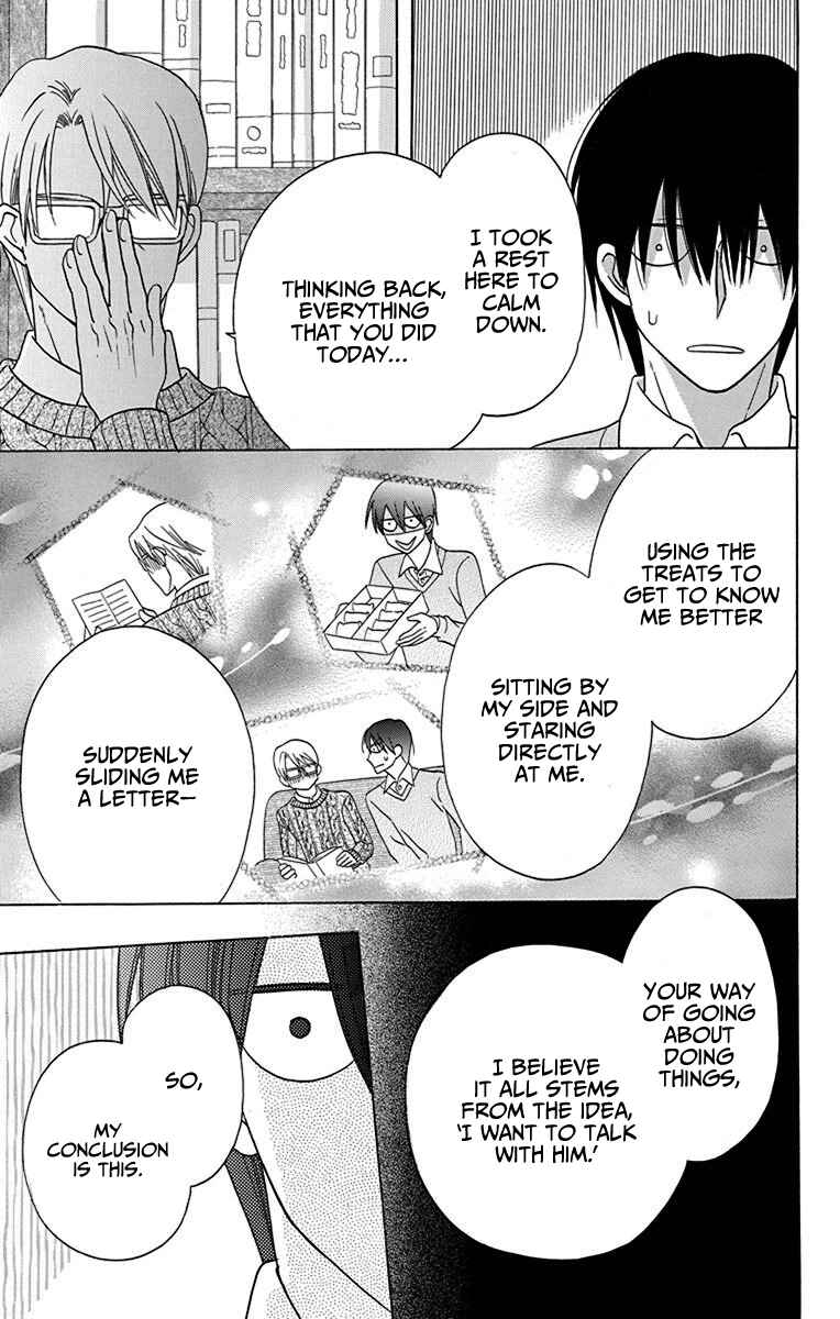 Page 41 Chapter 16 Kawaii Hito