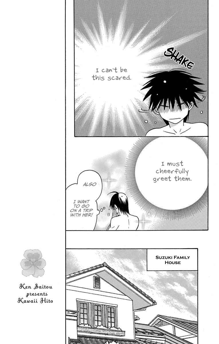Page 9 Chapter 16 Kawaii Hito
