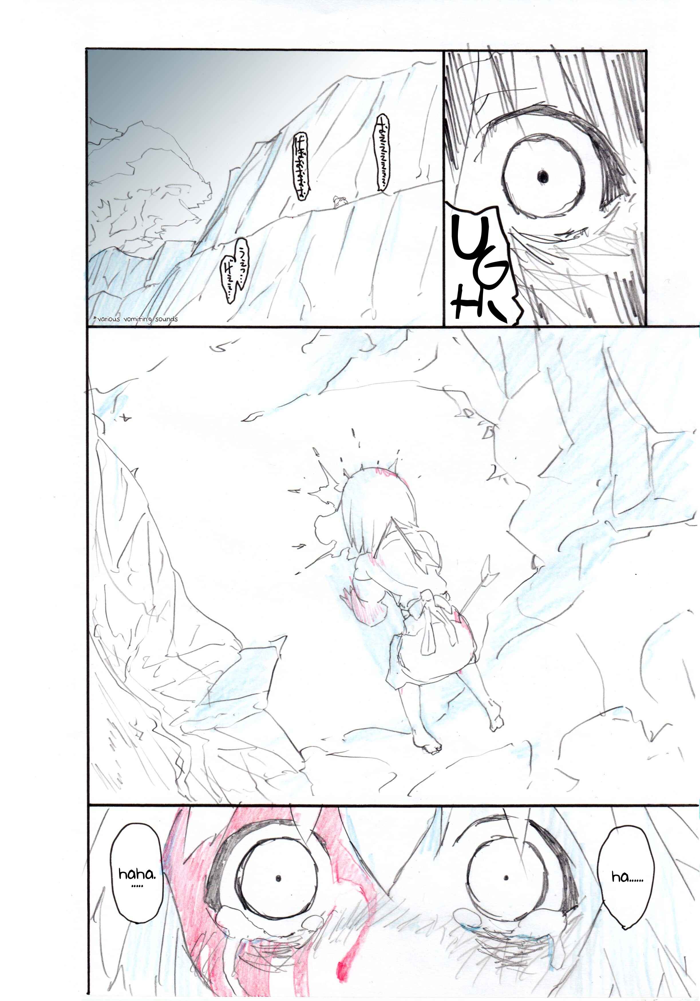 Page 24 Chapter Unknown_710d The Tree Of Sacrifice