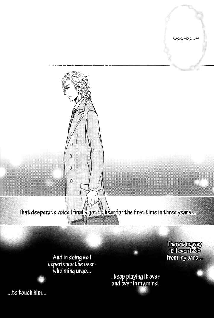 Page 10 Chapter 3 Puchitto Hajiketa