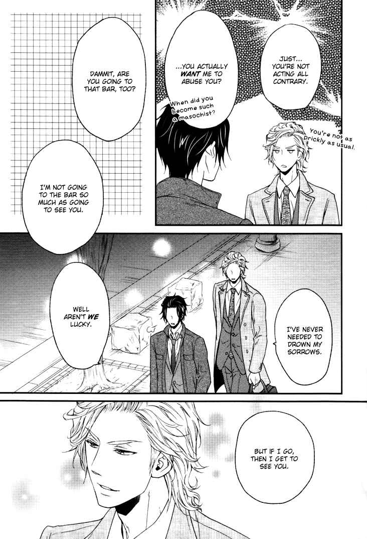 Page 13 Chapter 3 Puchitto Hajiketa