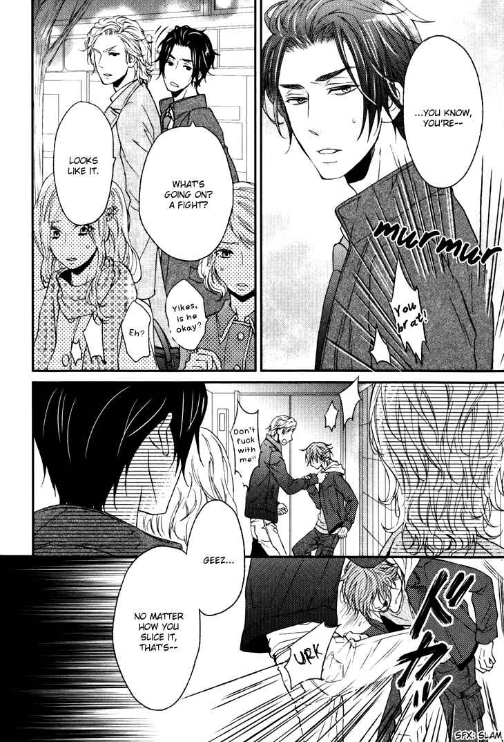 Page 14 Chapter 3 Puchitto Hajiketa