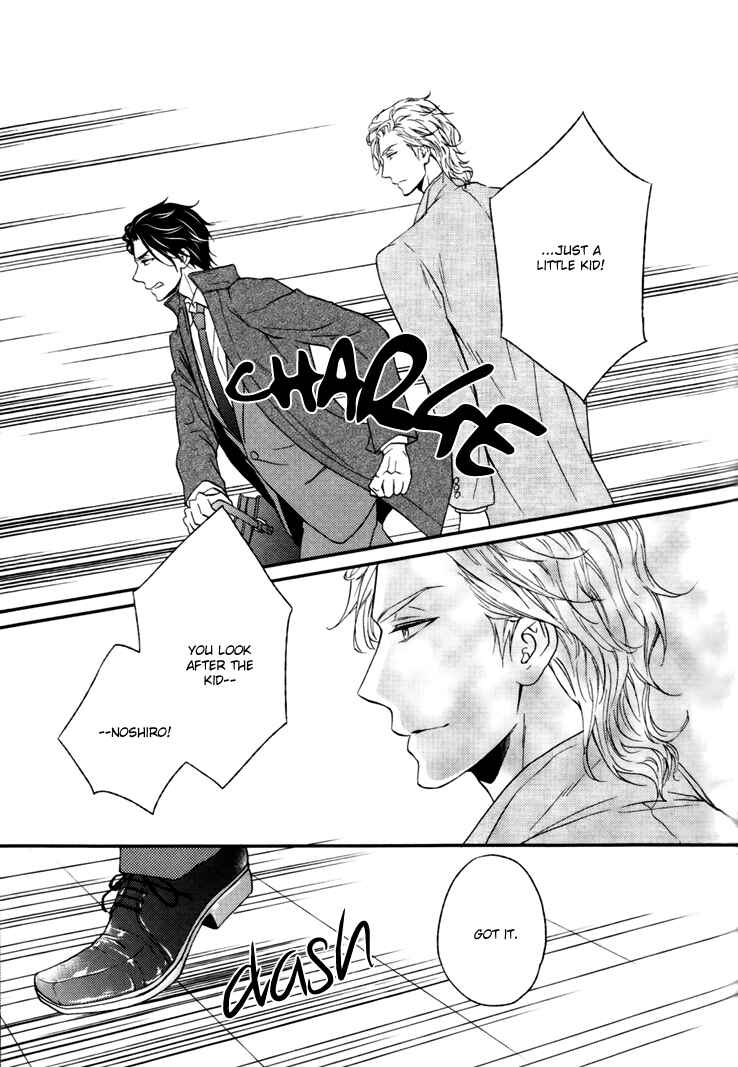 Page 15 Chapter 3 Puchitto Hajiketa