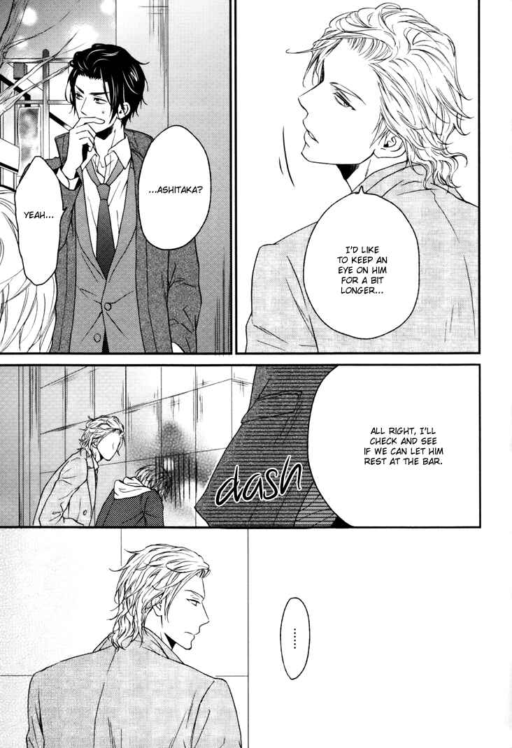 Page 19 Chapter 3 Puchitto Hajiketa