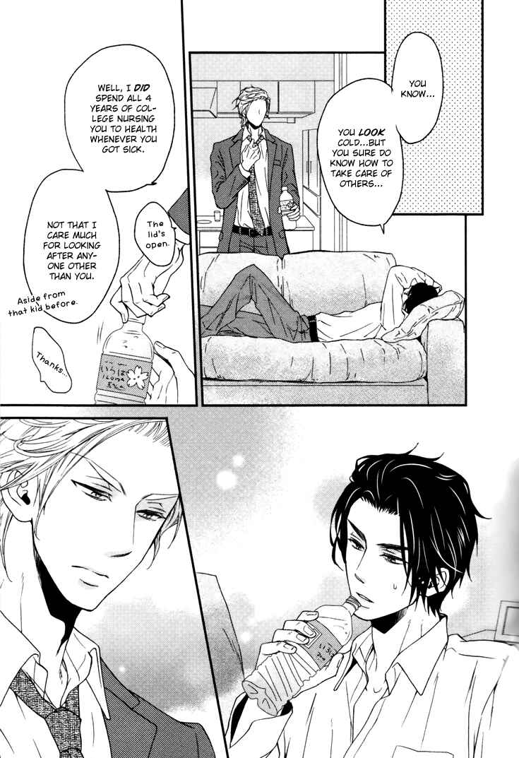 Page 25 Chapter 3 Puchitto Hajiketa