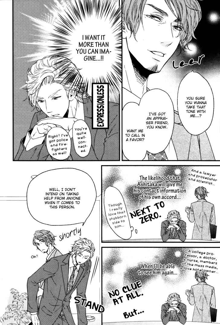 Page 8 Chapter 3 Puchitto Hajiketa