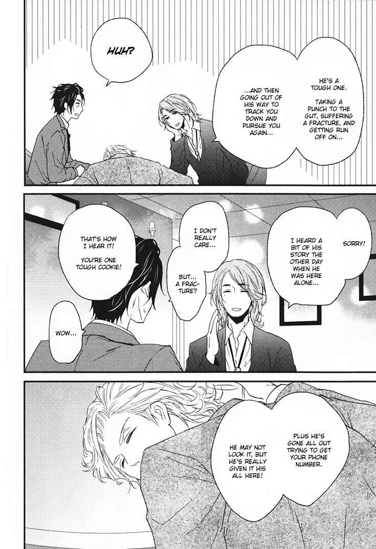 Page 10 Chapter 2 Puchitto Hajiketa