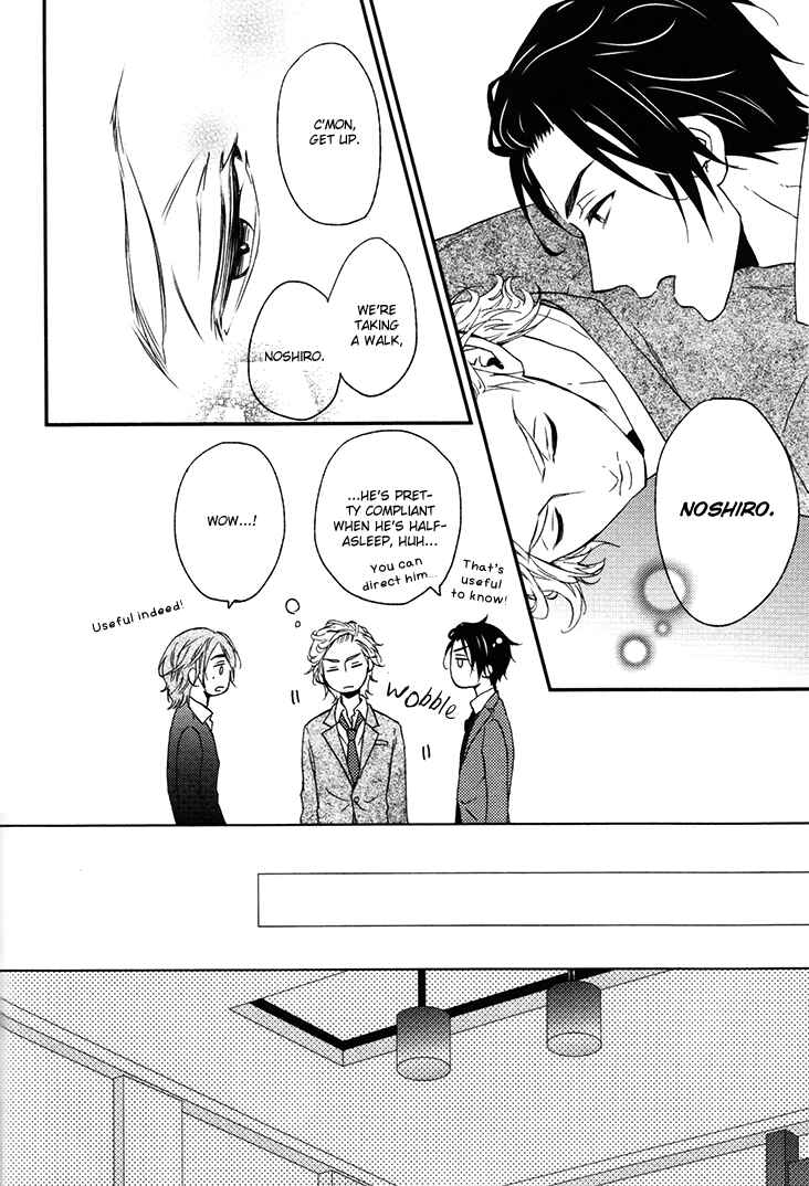 Page 12 Chapter 2 Puchitto Hajiketa