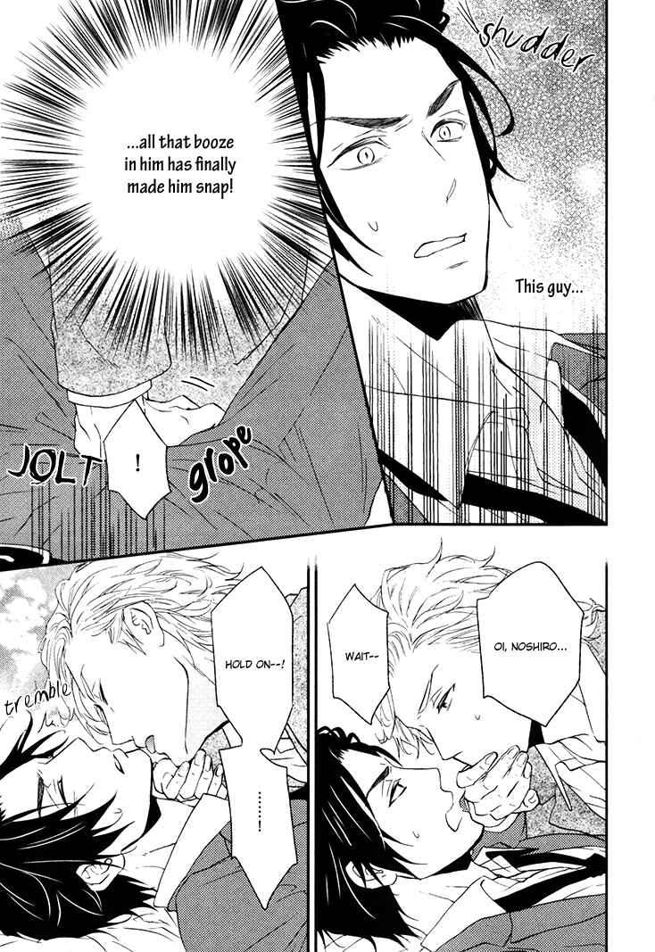 Page 19 Chapter 2 Puchitto Hajiketa