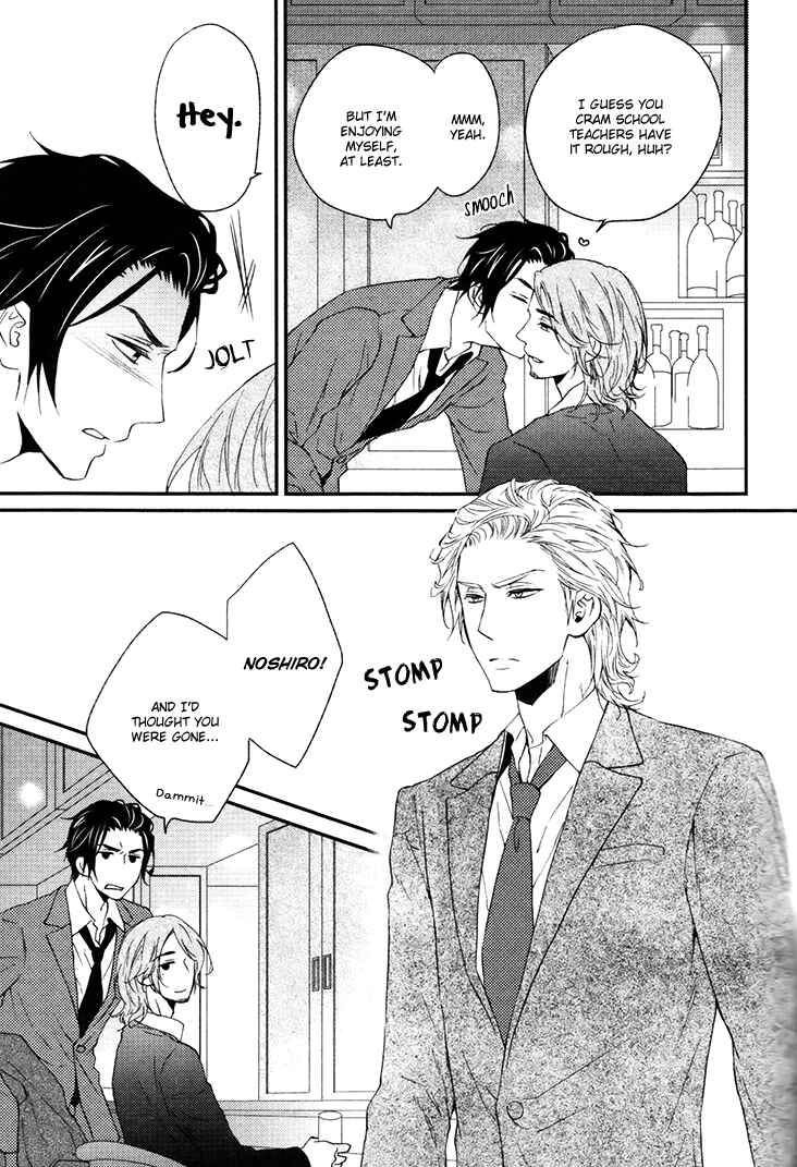 Page 3 Chapter 2 Puchitto Hajiketa