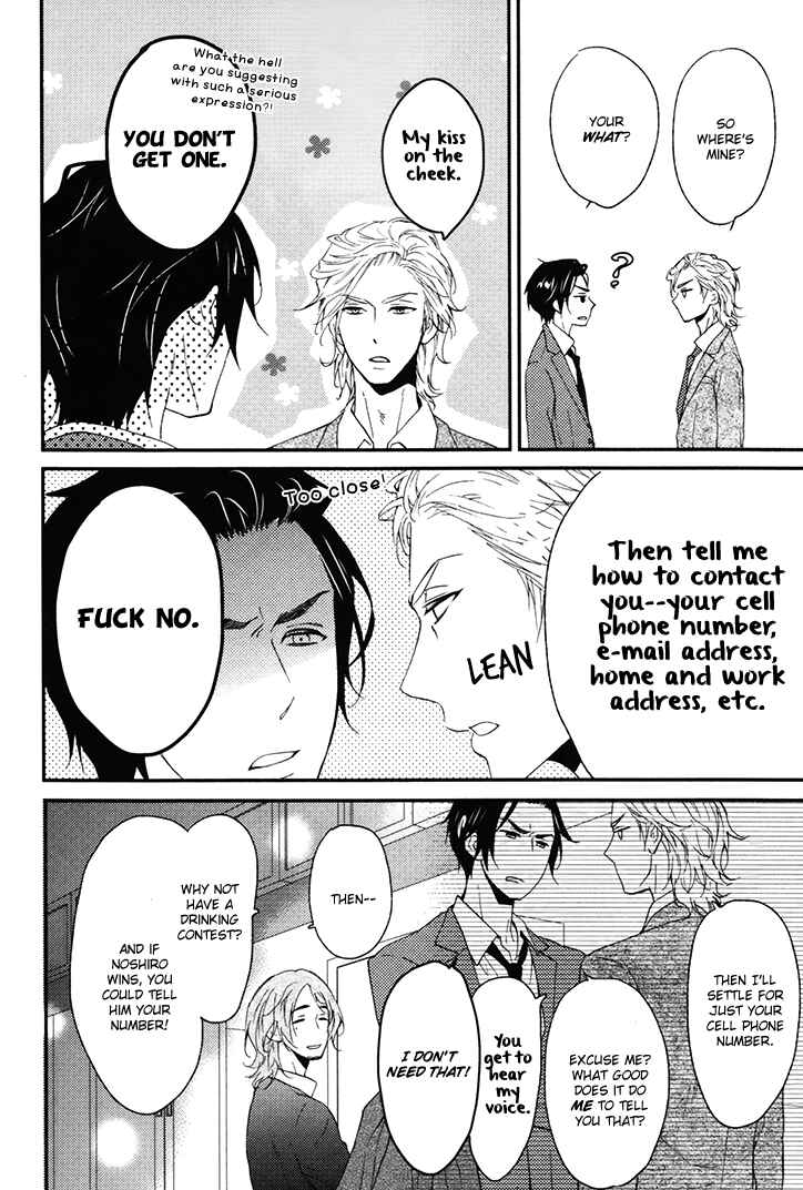 Page 4 Chapter 2 Puchitto Hajiketa
