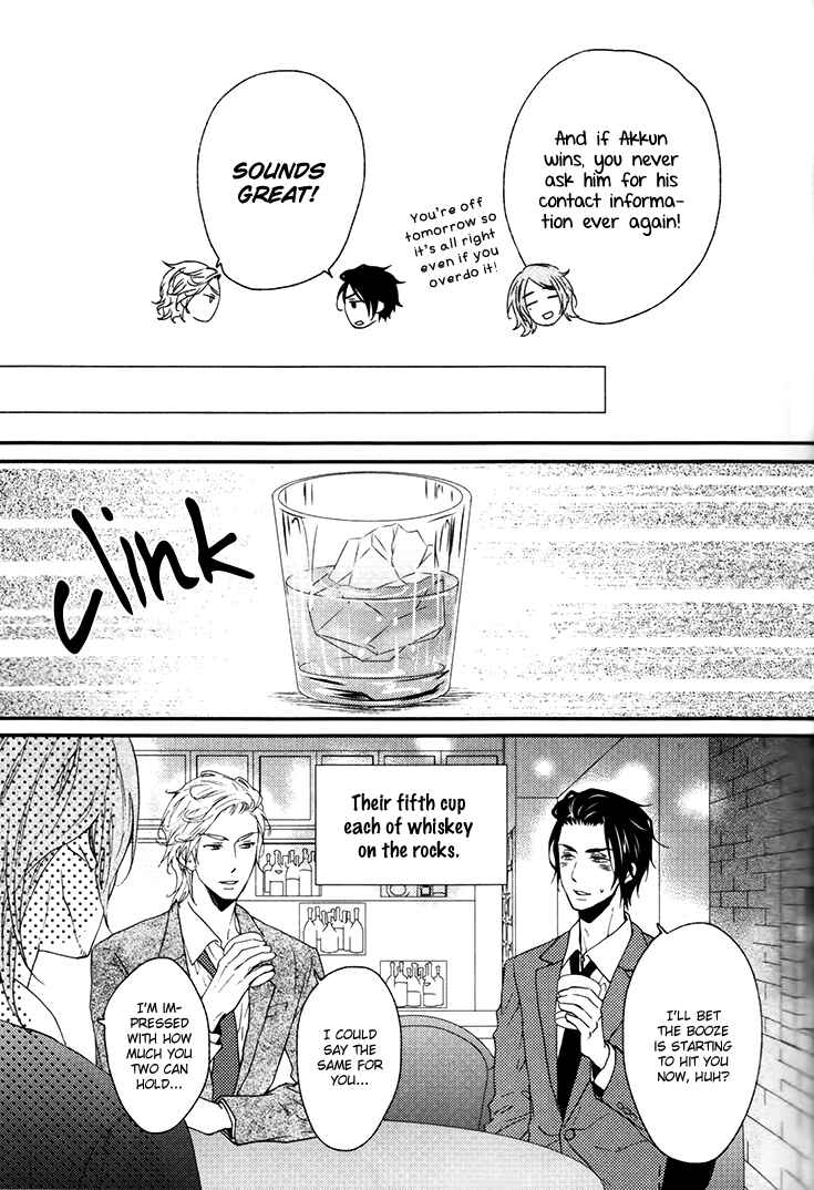 Page 5 Chapter 2 Puchitto Hajiketa