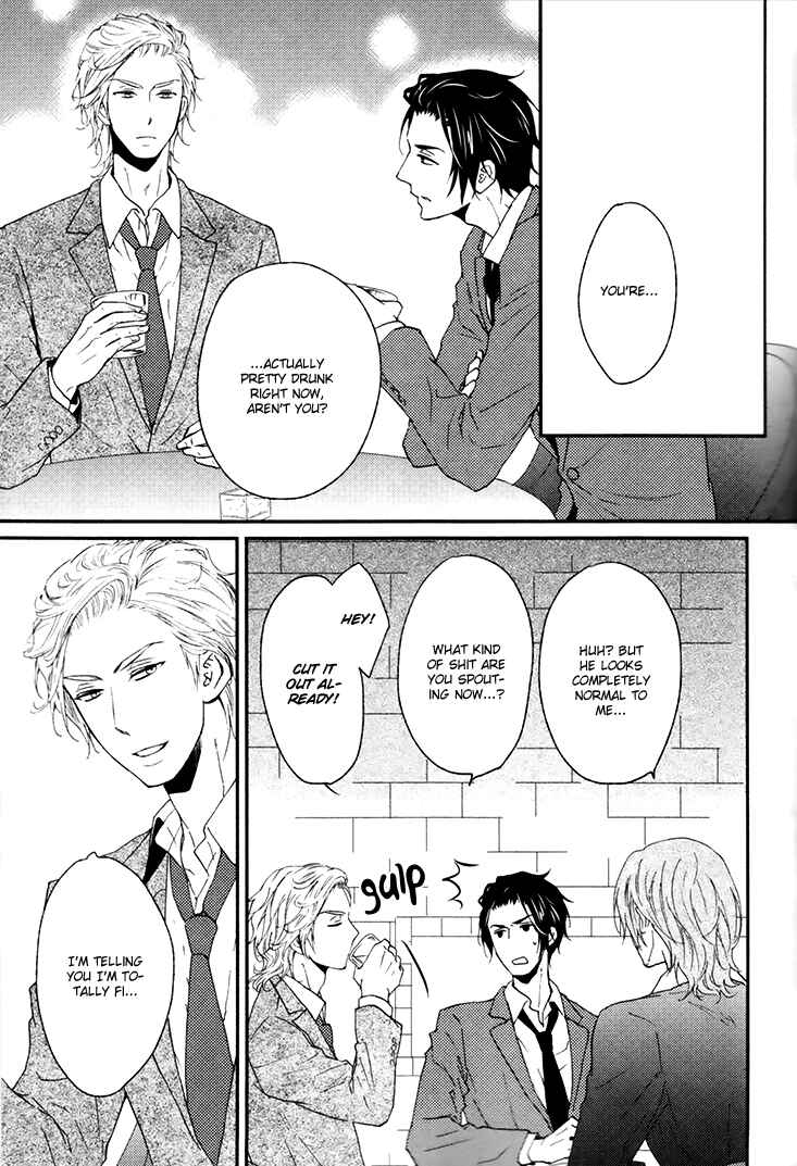 Page 7 Chapter 2 Puchitto Hajiketa