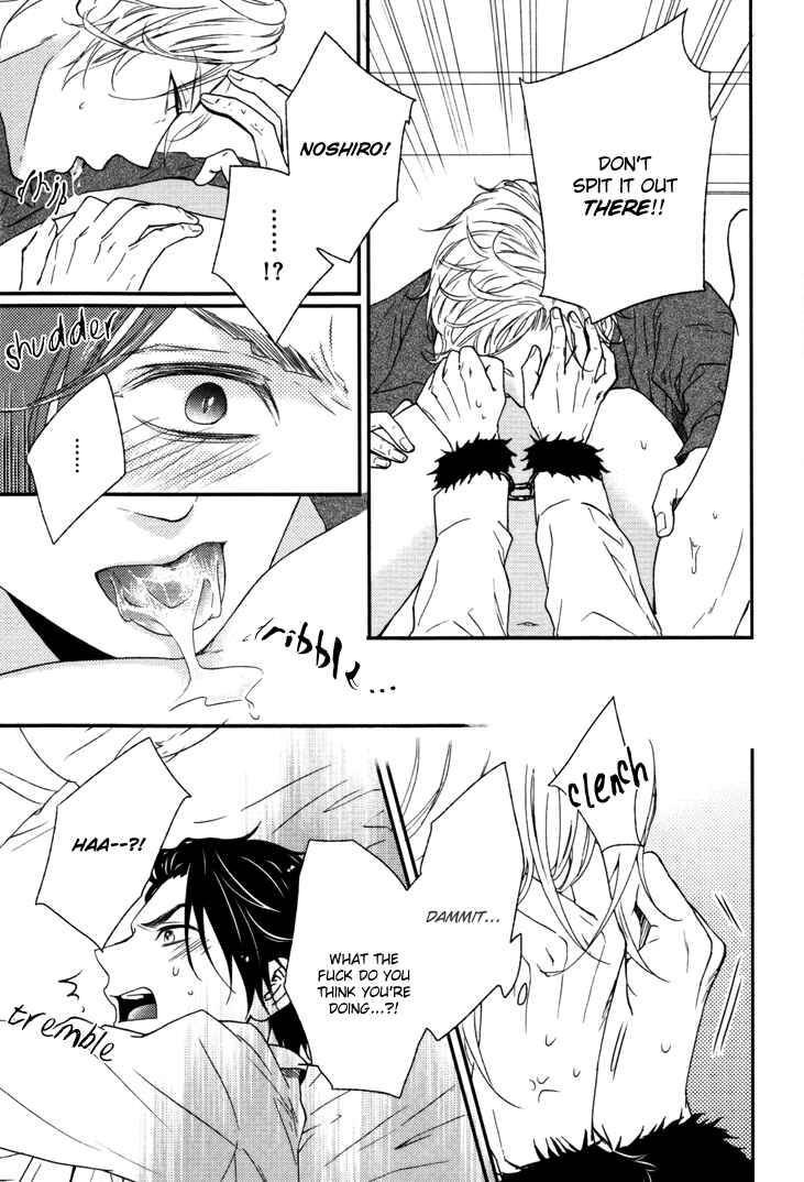 Page 11 Chapter 5 Puchitto Hajiketa
