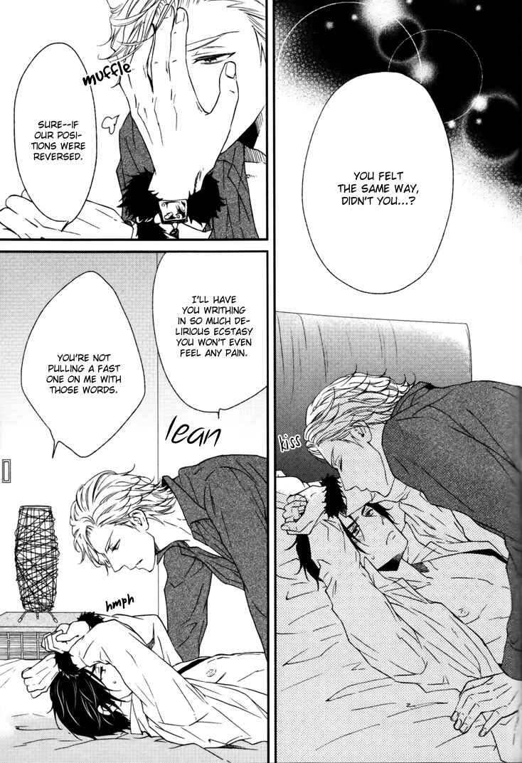 Page 15 Chapter 5 Puchitto Hajiketa
