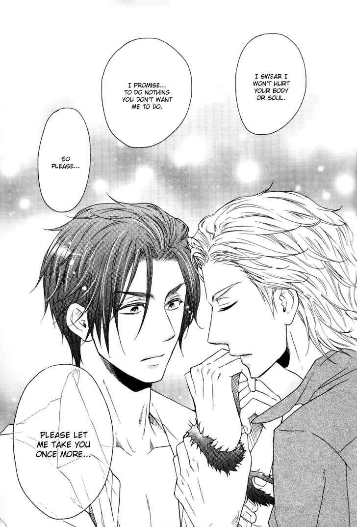 Page 17 Chapter 5 Puchitto Hajiketa