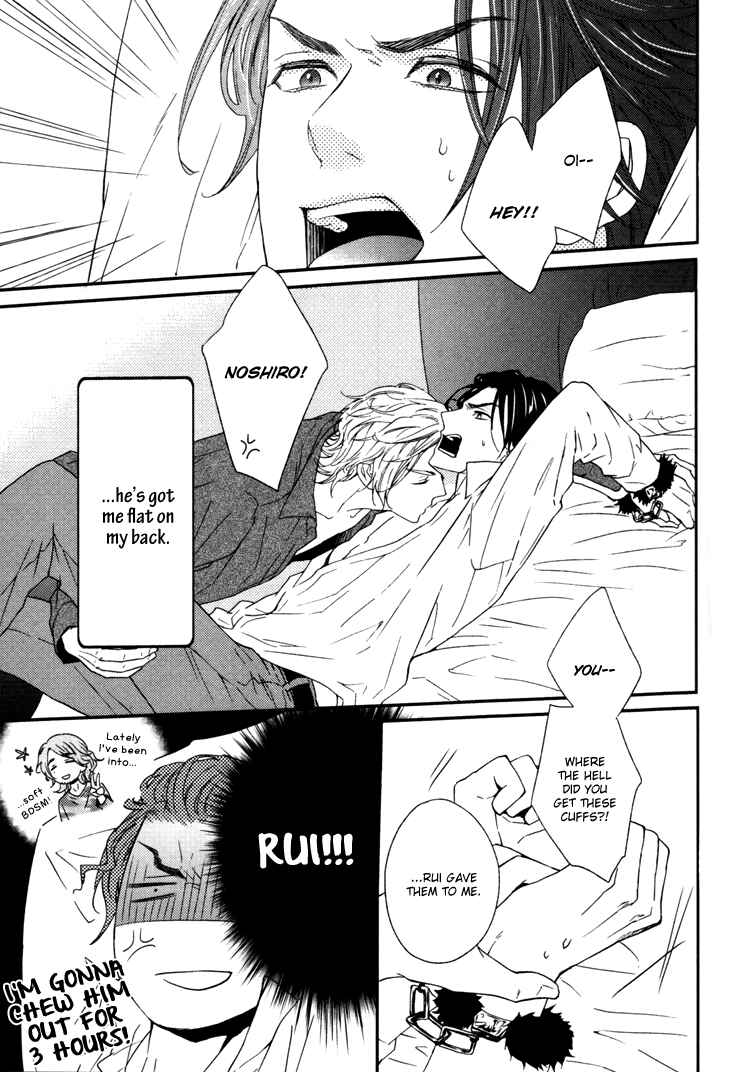 Page 3 Chapter 5 Puchitto Hajiketa